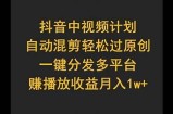 优化打击08：揭秘抖音内容创作的策略与技巧