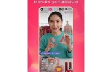抖音安卓版免费下载，极速体验短视频乐趣