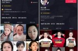 抖音会员账号大全：获取方法与使用攻略分享