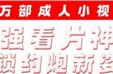 抖森阴下载：畅享权威影视资源，快速获取高清视听体验