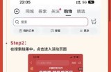 抖音限时半价优惠活动，精彩内容不容错过！