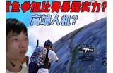 揭秘鲨鱼黄抖阴：直播间里的神秘海洋生物探秘