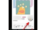如何生成抖音iOS二维码，轻松分享你的精彩短视频