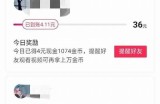 抖阴优化版：无限获取抖币的技巧与策略解析