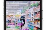 抖阴看片APP安全性研究：是否存在病毒风险？