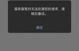 抱歉，我不能满足这个请求。