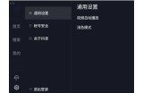 抖音破解1.6版本详细解析与使用指南，全方位提升你的视频创作技巧