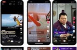 【亚洲版抖音】最火短视频平台，带你领略精彩生活！
