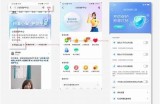 抖音平台的安全性调查：使用抖音真的安全吗？