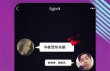 富二代抖阴APP下载：畅享社交新体验，轻松结识有趣圈层