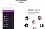 抖阴神v1.5.6：全新功能揭秘，提升你的短视频创作体验