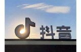 探索抖音短视频平台：新功能与用户玩法全解读