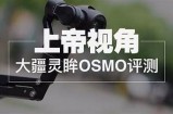 DJI8CN抖阴国际版：全新体验与功能解析