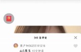 运用宝抖阴下载方法及使用技巧，轻松享受娱乐体验