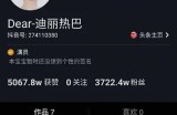 草莓AP热潮来袭，揭秘抖音最火的潮流动向与玩法
