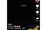 抖音无法观看视频解决办法，轻松恢复正常播放！