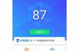 抖阴TV免费下载：最新资源获取与使用指南