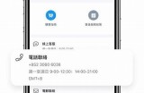 dji8.ca抖阴app国际版官网下载：畅享全球热门视频
