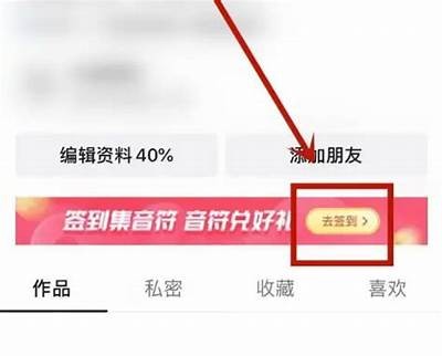 2023年最新抖阴下载邀请码获取攻略，助你快速注册！