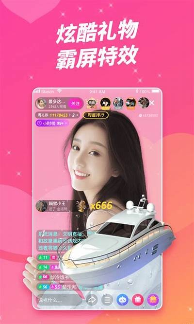 免费下载抖阴二维码扫描指南，轻松获取最新版本
