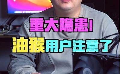 抖阴看片app是否存在病毒风险？使用需谨慎！