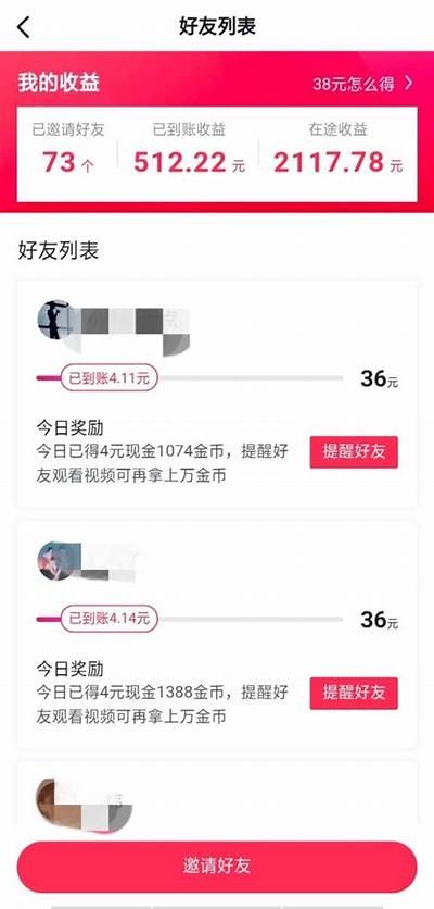 抖阴优化版：无限获取抖币的技巧与策略解析