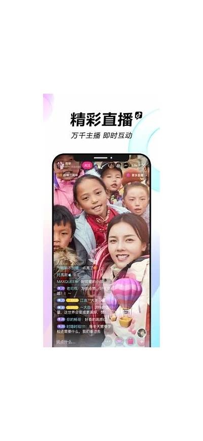 抖音旧版本下载：安全稳定版分享，让你重温经典体验