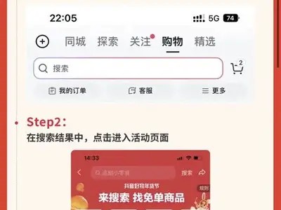 抖音限时半价优惠活动，精彩内容不容错过！