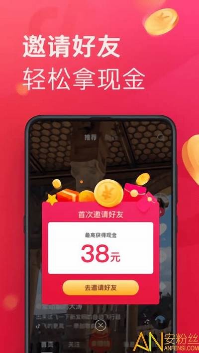 抖音最新破解版本下载，无需登录快速使用技巧分享