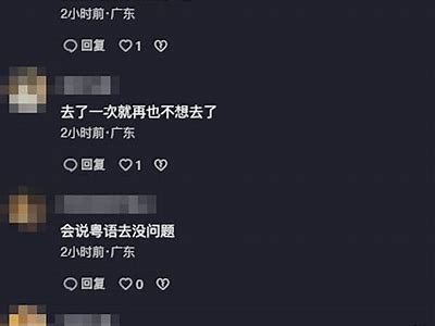 抖阴缘渡：探索社交平台中的缘分与交流新体验