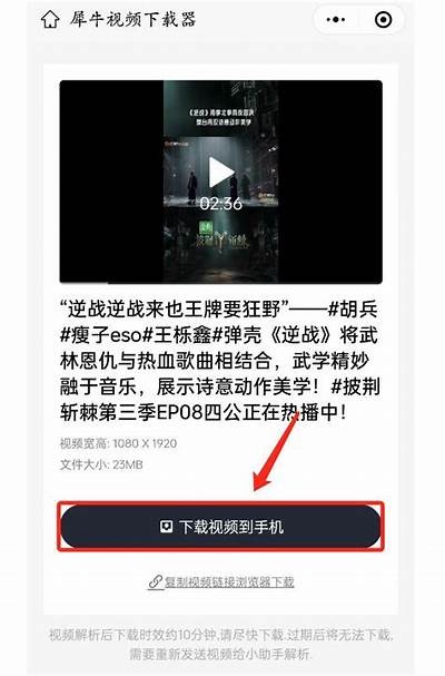抖音视频下载技巧：破解百度云轻松获取优质资源