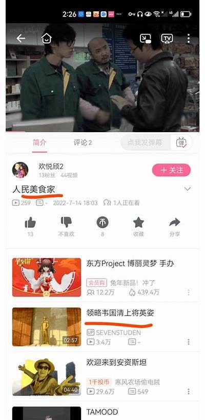 阴尸军团抖音视频下载：带你全方位体验惊悚剧情与特效！