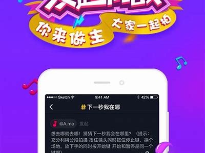 抖音最新老司机版本下载：畅享精彩短视频体验，轻松追热点！