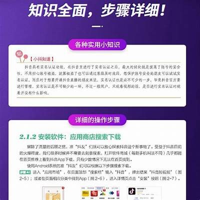 抖音短视频创作技巧：提升你的视频播放量和关注度