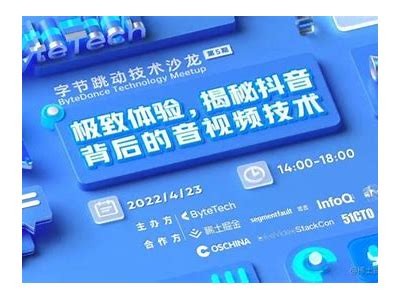 抖音阴人视频揭秘：背后的故事与真实遭遇