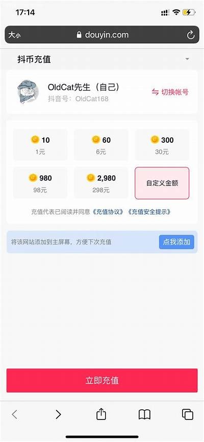 如何轻松获取无限抖币？详细教程分享！