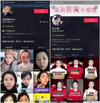 抖音会员账号大全：获取方法与使用攻略分享
