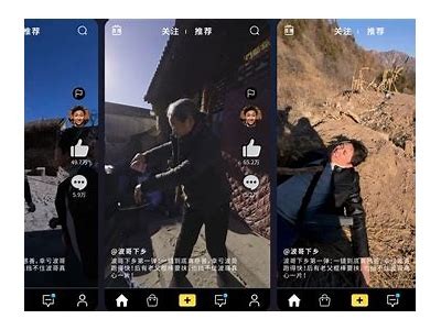揭秘抖音国内热门视频走向，教你如何打造爆款内容