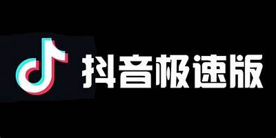 抖音破解版下载：安全高效的MP4文件获取指南
