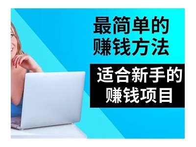 抖阴每日轻松赚五个币，快速提升收益的方法揭秘