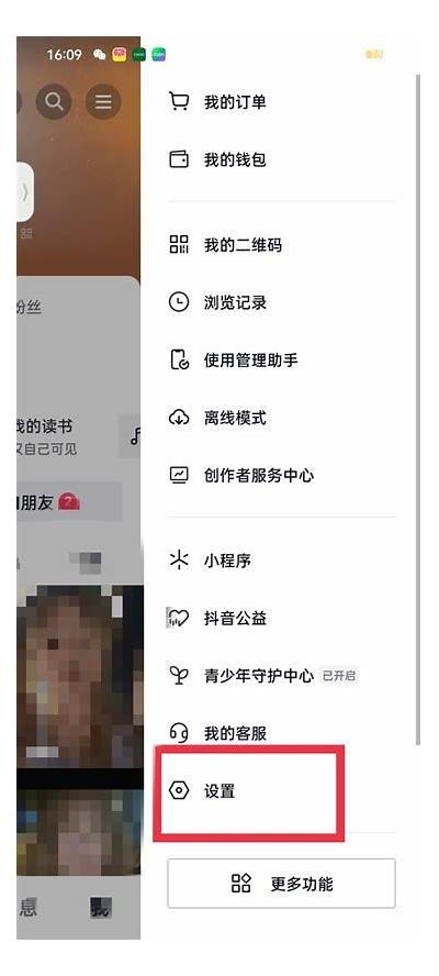 抖音会员账号破解方法揭秘，轻松获取高级权限