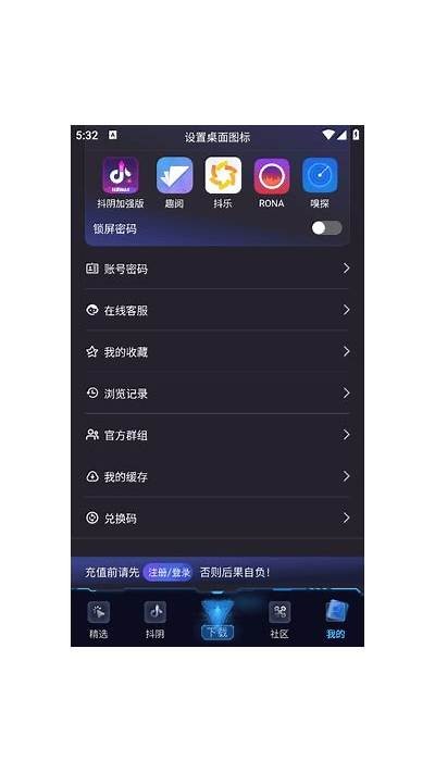 免费下载抖阴最新版 | 猪猪软件园官网入口【安全无毒】