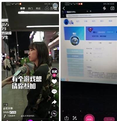 抖音短视频安卓客户端下载，畅享精彩生活分享平台