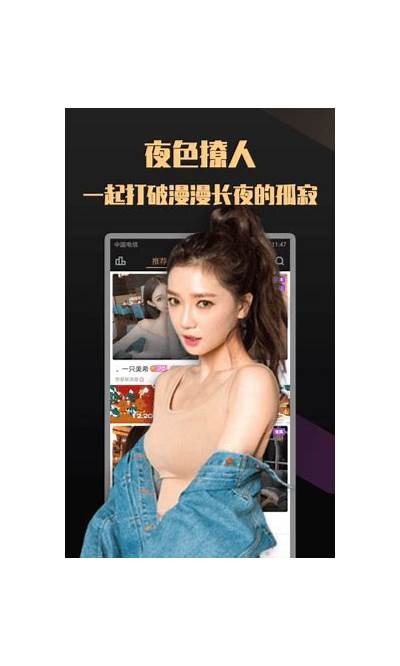 最新抖阴破解版下载与安装指南，轻松获取无限内容