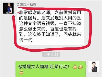 抖音无限次数短视频神器苹果版下载，畅享无限创作乐趣！