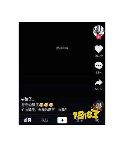 抖音无法观看视频解决办法，轻松恢复正常播放！