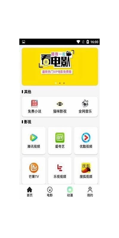 猫咪破解版抖阴：全新版本下载与使用攻略