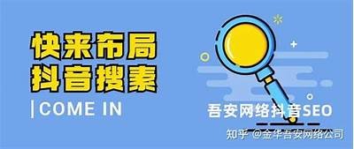 如何在抖音上找到高质量的阴视频，提升观看体验秘诀分享