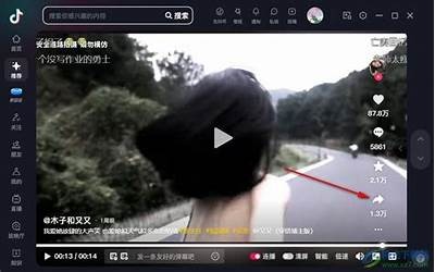 抖阴下载安装教程：轻松获取最新版本，快速上手体验