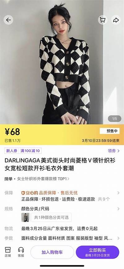 如何安全使用抖音破解盒子，揭秘实用技巧与注意事项